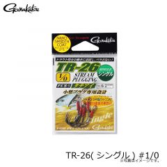がまかつ　TR-26(シングル) #1/0