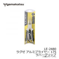 がまかつ　LE2480 ラグゼ アルミプライヤー 175 ラバーグリップ