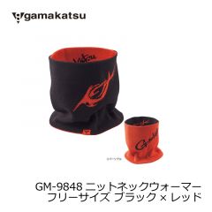 がまかつ (Gamakatsu)　GM-9848　ニットネックウォーマー　フリーサイズ　ブラック×レッド