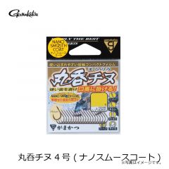 がまかつ　丸呑チヌ 4号 (ナノスムースコート)