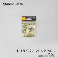 がまかつ　セオライズ オフセットWG-L (NSC)　#1/0