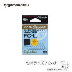 がまかつ　セオライズ オフセットWG-L (NSC)　#2/0