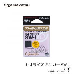 がまかつ　セオライズ ハンガーSW-L (NSC)　#12