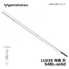 がまかつ（Gamakatsu）　LUXXE 宵姫 天　S48L-solid
