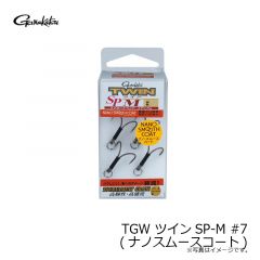 がまかつ　TGW ツインSP-M #7 (ナノスムースコート)