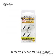 がまかつ　TGW ツインSP-MH #4 シルバー