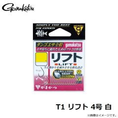 がまかつ　T1 リフト 4号 白