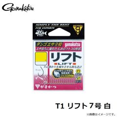 がまかつ　T1 リフト 7号 白