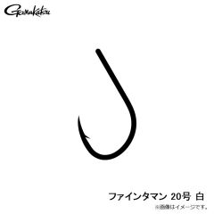 がまかつ　ファインタマン 20号 白
