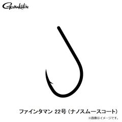 がまかつ　ファインタマン 22号 (ナノスムースコート)