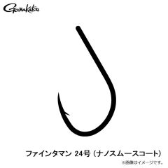 がまかつ　ファインタマン 24号 (ナノスムースコート)