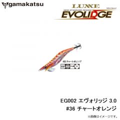 がまかつ　EG002 エヴォリッジ 3.0 #36 チャートオレンジ