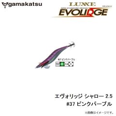 がまかつ　EG004 エヴォリッジ シャロー 2.5 #37 ピンクパープル
