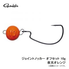 がまかつ　ジョイントノッカー オフセット 10g 夜光オレンジ