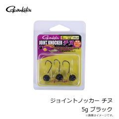 がまかつ　ジョイントノッカー シングル 3g ブラック