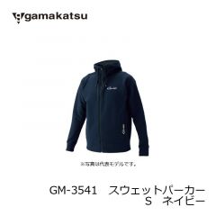 がまかつ (Gamakatsu)　GM-3541　スウェットパーカー　S　ブラック