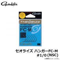 がまかつ　セオライズ ハンガーFC-M 1/0 (NSC)