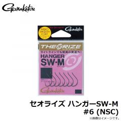 がまかつ　セオライズ ハンガーSW-M #6 (NSC)