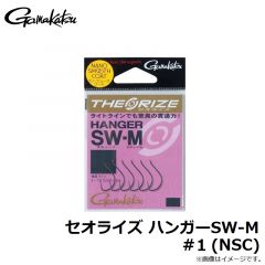 がまかつ　セオライズ ハンガーSW-M #1 (NSC)