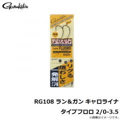 がまかつ　RG108 ラン＆ガンキャロライナ タイプフロロ 2/0-3.5