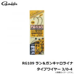がまかつ　RG109 ラン＆ガンキャロライナ タイプワイヤー 3/0-4