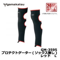 がまかつ （Gamakatsu） GM-3595　プロテクトゲーター　(ソックス無し)　レッド　M　鮎釣り　渓流釣り　足元保護　保温