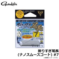 がまかつ　掛りすぎ尾長(ナノスムースコート) #7