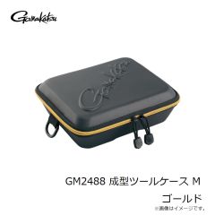 がまかつ　GM2488 成型ツールケース M ゴールド
