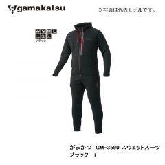 がまかつ　GM-3590 スウェットスーツ ブ　L　ブラック 