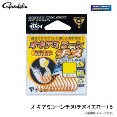がまかつ　オキアミコーンチヌ(チヌイエロー) 5