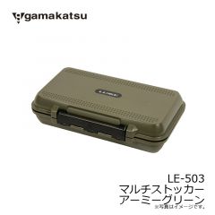 がまかつ　LE503 マルチストッカー アーミーグリーン