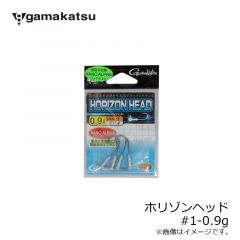 がまかつ　ホリゾンヘッド　#1-0.9g