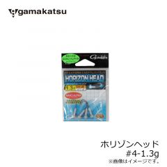 がまかつ　ホリゾンヘッド　#4-0.9g