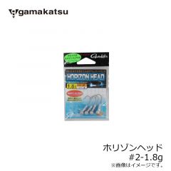 がまかつ　ホリゾンヘッド　#4-0.9g