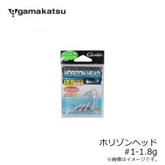 がまかつ　ホリゾンヘッド　#4-0.9g