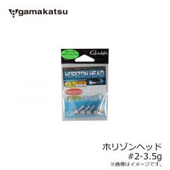 がまかつ　ホリゾンヘッド　#4-0.9g