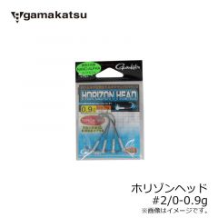 がまかつ　ホリゾンヘッド　#1-3.5g