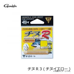 がまかつ　チヌR 3 (チヌイエロー)