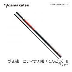 がまかつ　がま磯　ヒラマサ天剛(てんごう)II フカセ 5.0m　磯竿　上物