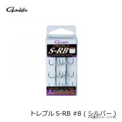 がまかつ　トレブルS-RB #8 (シルバー)