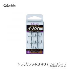 がまかつ　トレブルS-RB #3 (シルバー)