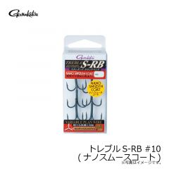 がまかつ　トレブルS-RB #10 (ナノスムースコート)