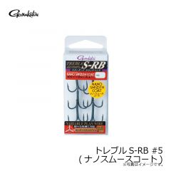 がまかつ　トレブルS-RB #5 (ナノスムースコート)