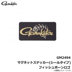 がまかつ GM2494 マグネットステッカー(シールタイプ) フィッシュボーンロゴ