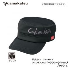 がまかつ　GM-9843 ウィンドストッパー(R)ワークキャップ Ｌ　ブラック