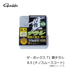 がまかつ　THE BOX T1（ティーワン） 貫（つらぬき）チラシ  8.5号　鮎　バラ鈎　鮎鈎