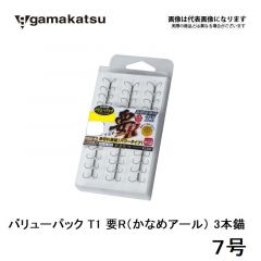 がまかつ　バリューパック T1 要R（かなめアール） 3本錨　7号　鮎　錨　イカリ