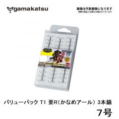 がまかつ　バリューパック T1 要R（かなめアール） 3本錨　7号　鮎　錨　イカリ