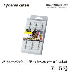 がまかつ　バリューパック T1 要R（かなめアール） 3本錨　7.5号　鮎　錨　イカリ