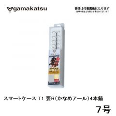 がまかつ　スマートケース T1 要R（かなめアール）4本錨　7号　鮎　錨　イカリ